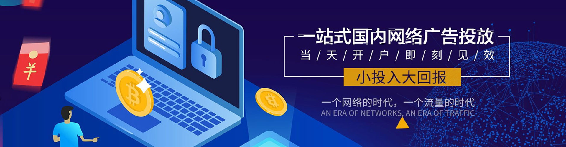 江津信息流平台