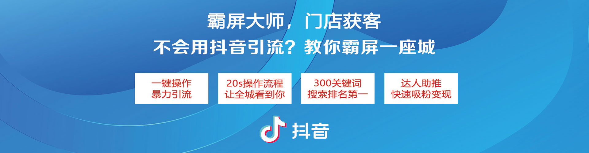 江津信息流开户