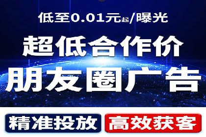 百度推广的投放技巧：从冷启动到热销的历程