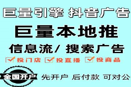 百度信息流开户的秘诀：看行业领先者如何操作